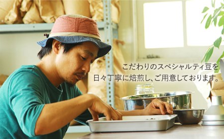 【お中元対象】【 COFFEE GIFT 】 店主 セレクト の おすすめ ギフト缶 （ 200g × 2缶 ） ＋ 3種 から選べる ドリップパック （ 10g × 5袋 ） 糸島市 / Petani coffee [ALC001]