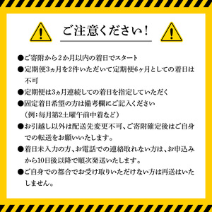 定期便定番シリーズ活〆鮮魚のお刺身(3ヶ月お届け) 【着日指定】定期便 3ヶ月 ぶり シマアジ カンパチ 延岡産 活〆 鮮魚 真空パック 刺身 脂のり しゃぶしゃぶ カルパッチョ 海鮮 魚 魚介類 厳選 新鮮 簡単 旬 チルド 冷蔵 解凍不要 国産 日向灘 宮崎県 延岡市 送料無料 N019-YD0198