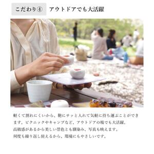 和食器 17cm 花(HANA) 吉 WAZARA 和皿 モダン おしゃれ 四角皿 中皿 正角皿 食器 プレート 日本製 プラスチック 樹脂製 岩手県 大船渡市