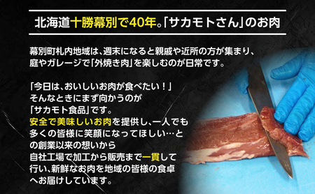 北海道 十勝牛ステーキセット（サーロイン180g×2・リブロース240g）【 牛肉 肉 国産牛 国産 牛 北海道 十勝 幕別 ふるさと納税 送料無料 】 お肉 詰め合わせ 