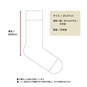 セレクトソックス　リブ　4色組／紳士　ソックス　靴下　くつ下　メンズ　男性　ビジネス　カジュアル　消臭　ギフト　おしゃれ【mika003】