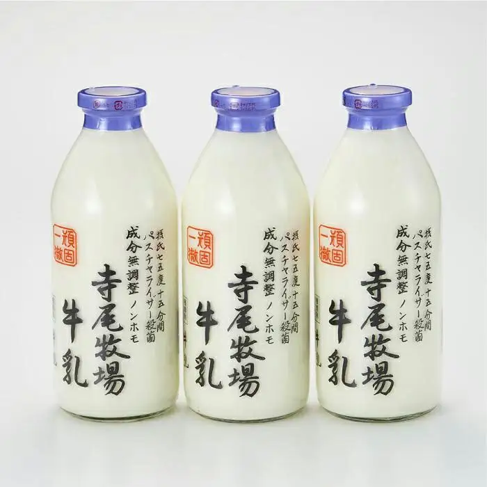 寺尾牧場のこだわり濃厚牛乳（ノンホモ牛乳）3本セット（900ml×3本）［TM155］
