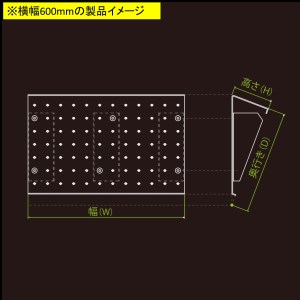 セミオーダー【ストレート】「カースロープ」【横幅600mm、奥行1000mm、高さ50～300mm】