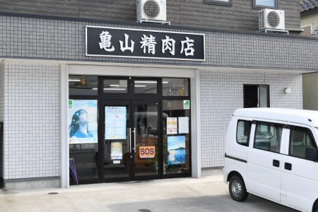 【仙台牛 A-5ランク】肩ロース すき焼き用 500g [気仙沼市物産振興協会 宮城県 気仙沼市 20565360]