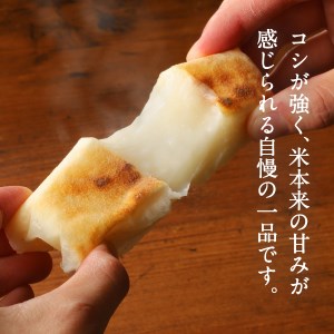 お雑煮 餅屋の甲州かき餅・白切り餅 30枚セット（かき餅10枚・切り餅20枚） おしるこ