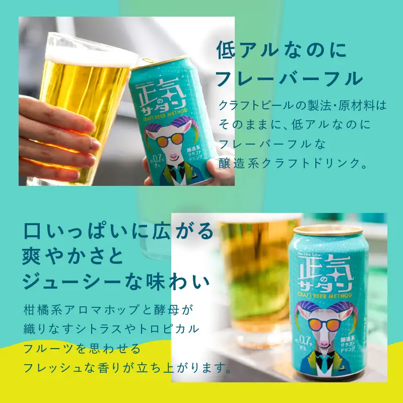 クラフトビール 26本（24本＋2本）よなよなエール ビール | 大阪府