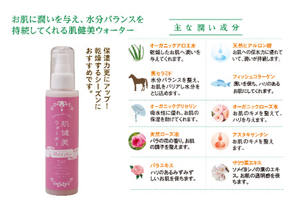 馬油スキンケア5点セット（しっとりタイプ） 美容 固形石鹸 石けん 石鹸 化粧水