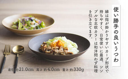 有田焼 Koselig-arita multi plate 4枚組 器 プレート セット 食器 皿 北欧 プレート モダン プレート マルチプレート パスタ プレート カレー皿 プレート 山忠 A40-145