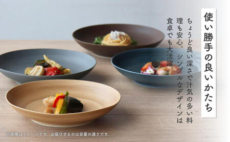 有田焼 Koselig-arita multi plate ダークブラウン 茶 プレート 2枚組 山忠 器 うつわ 食器 食器セット 皿 丸皿 北欧 シンプル モダン マルチプレート パスタ皿 カレー皿 軽量 A24-43