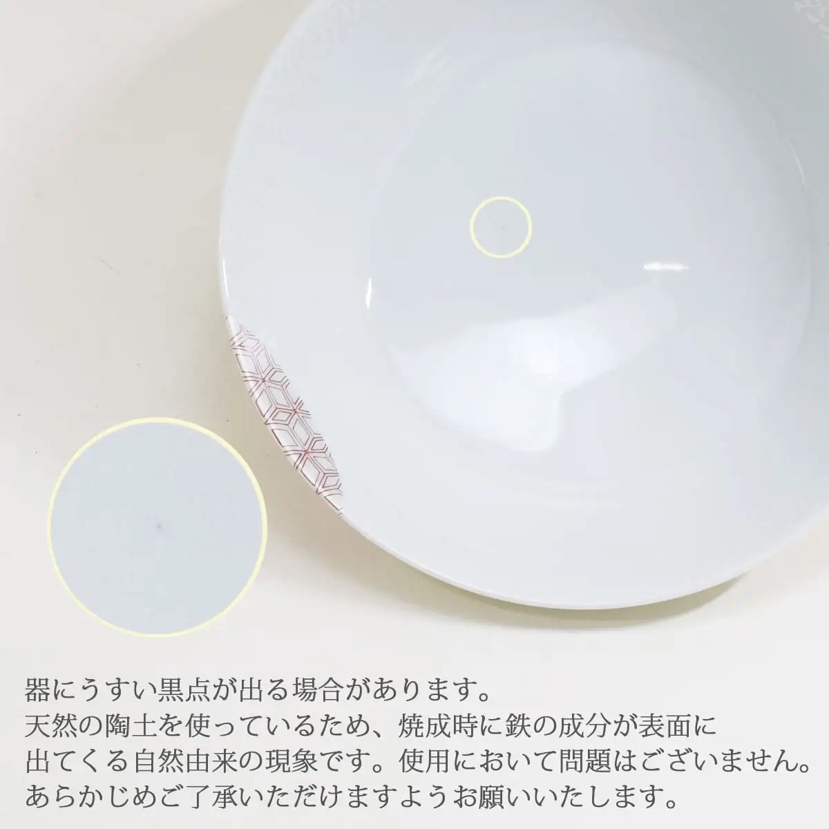 【ロングセラー有田焼】錦銀唐草 (赤) AritaBOWL どんぶり 電子レンジ対応 パスタ・カレー・麺類に最適 【幸楽窯】有田焼 和食器 盛り鉢 食器 器 うつわ どんぶり ラーメン そうめん 麺 丼 18000円 A18-178
