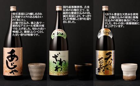 【鹿児島県天城町】奄美大島 にしかわ酒造 本格 黒糖 焼酎 1800ml×6本セット 酒 