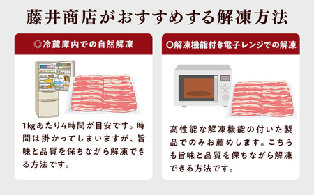 【茨城県共通返礼品】茨城県産【常陸牛】切り落とし900g 常陸牛 切り落とし 900g