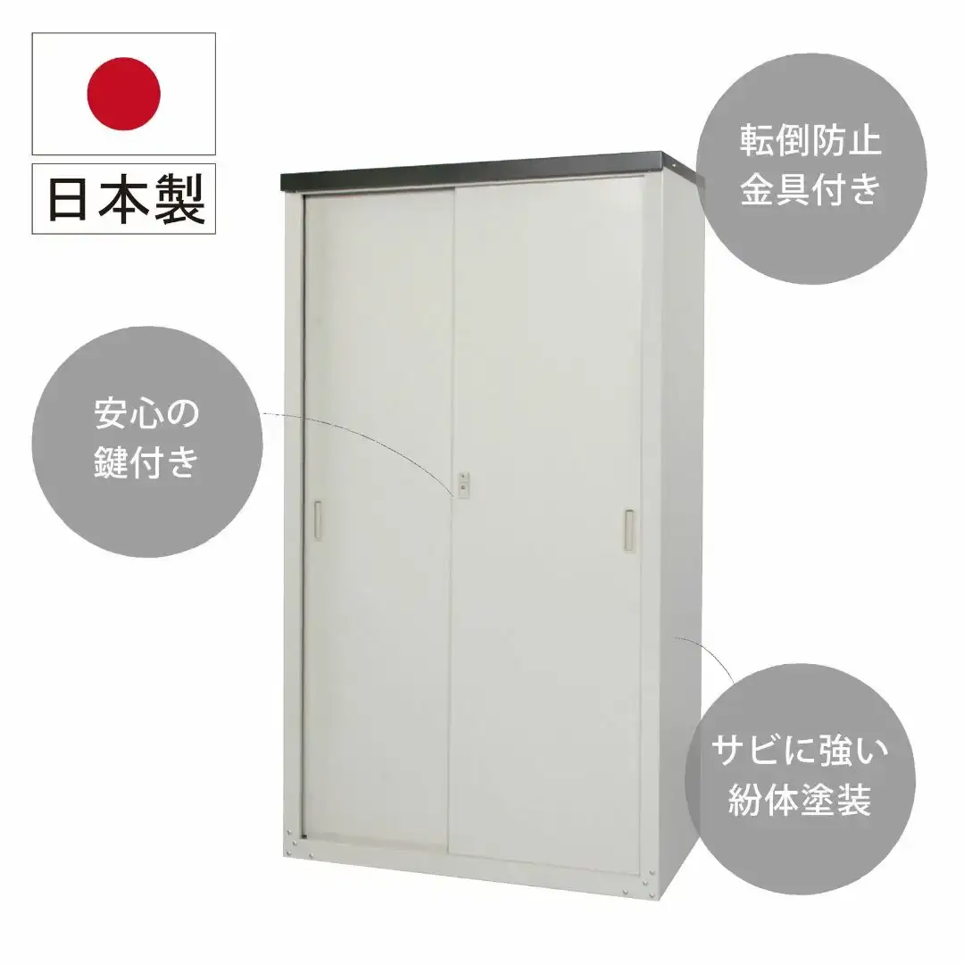 家庭用収納庫 162 ファミリー物置 屋外倉庫 組立式 [グリーンライフ]