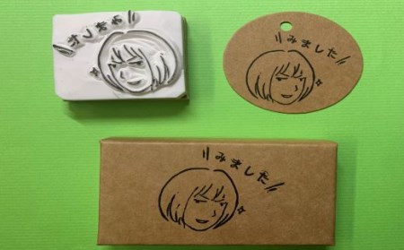  キミのかおのはんこ ( ふるさと納税 消しゴムはんこ ハンコ 印鑑 オリジナル オーダーメイド 記念日 プレゼント ギフト 北海道 遠軽町 アトリエたねまき ) en01-00166