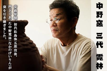 唐津焼 仏頭像 三代中野霓林作 焼締 粉引 一点物