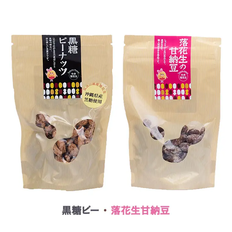 落花生 からの 贈り物 ラッカちゃんシリーズ 8種セット ピーナッツ から付き落花生 味付き落花生 バタピーナッツ コーヒーピーナッツ みそピーナッツ 落花糖 黒糖ピーナッツ 落花生甘納豆 おやつ 詰め合わせ お土産 贈り物 ギフト プチギフト 国産 茨城 特産品 農園 自家栽培 [BB002sa]