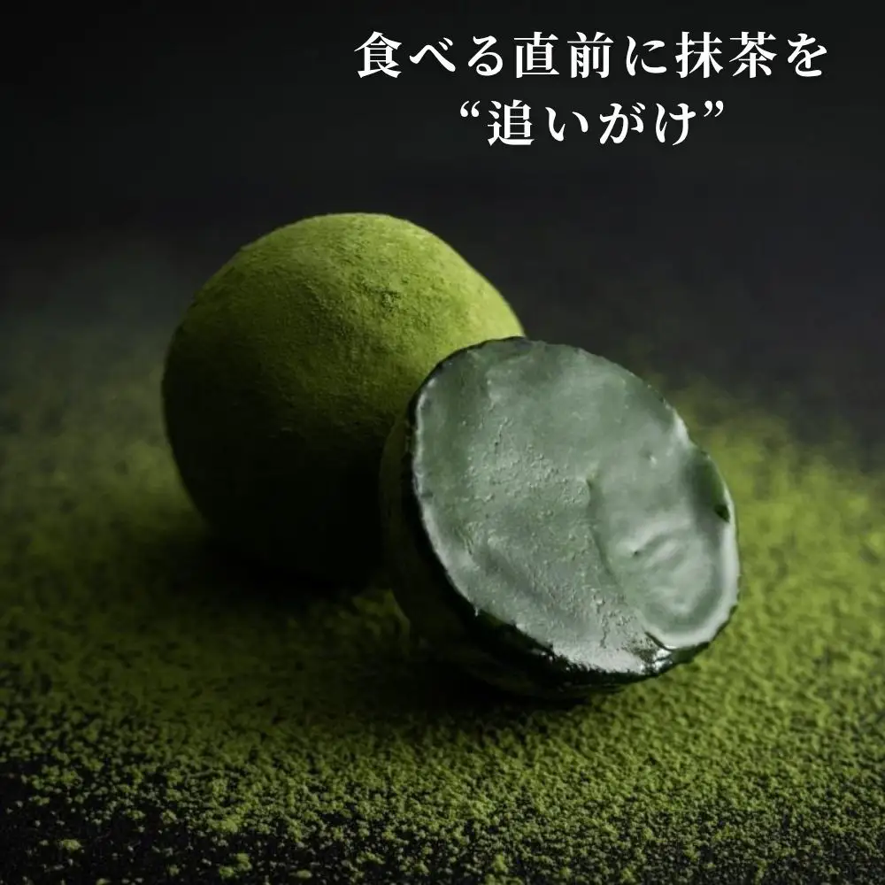 【TREEE’S】お濃茶トリュフチョコレート 3個入×3箱セット(京都/ギフト/洋菓子/抹茶/スイーツ)