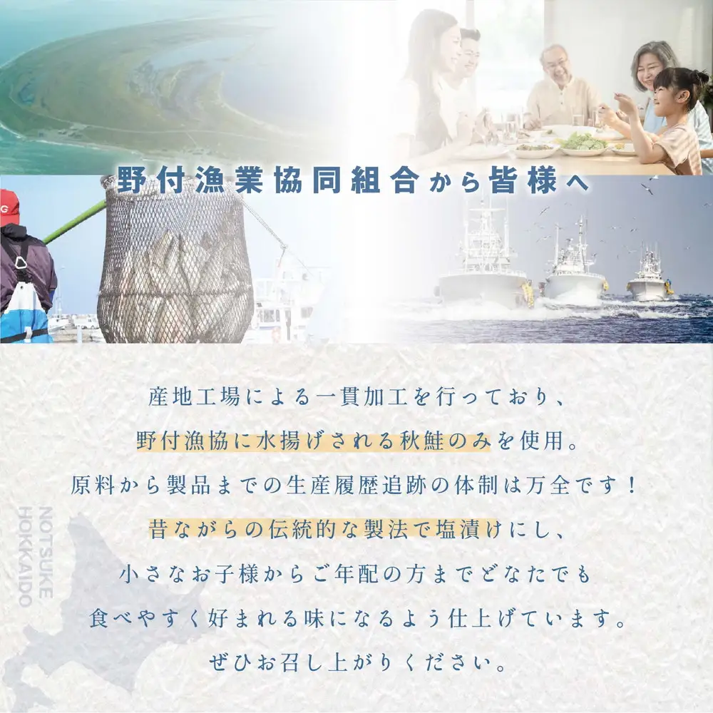 野付産すじこ 500g 味わい深い本場 北海道産の筋子 国産 北海道 別海町 すじこ
