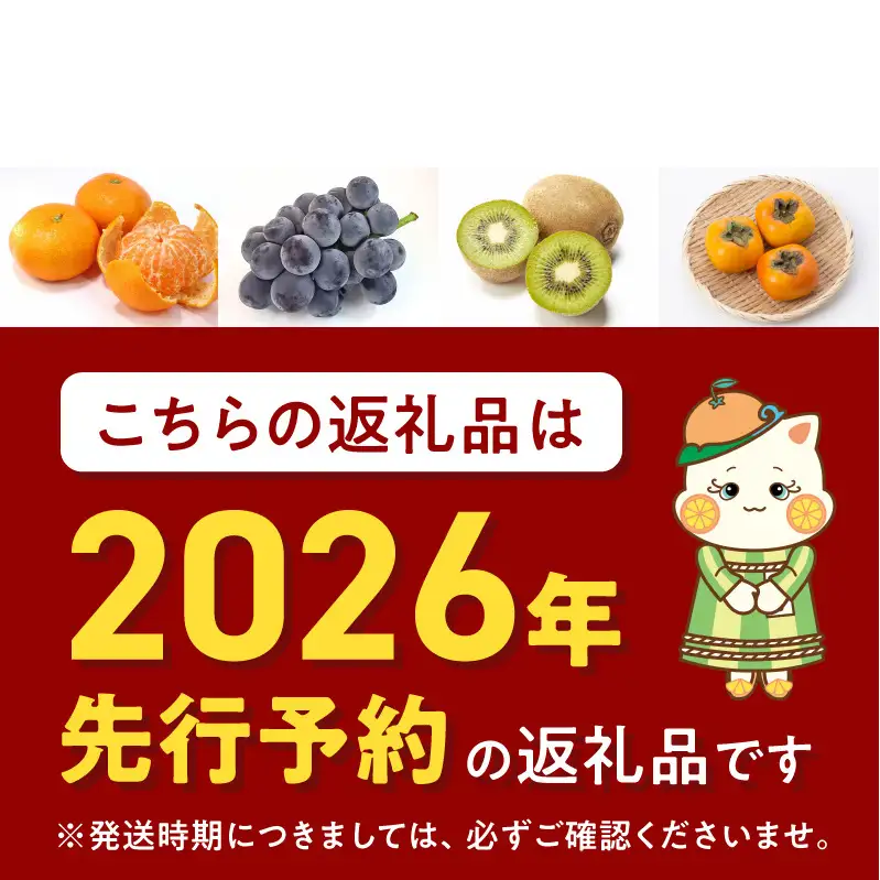 ZJ1014n_【2026年先行予約】【ご家庭用 極早生】和歌山 有田ゆら早生みかん 約10kg (SS、Sサイズ)【湯浅町】