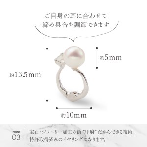 K18WGダイヤ、アコヤ真珠イヤリング EA-1188