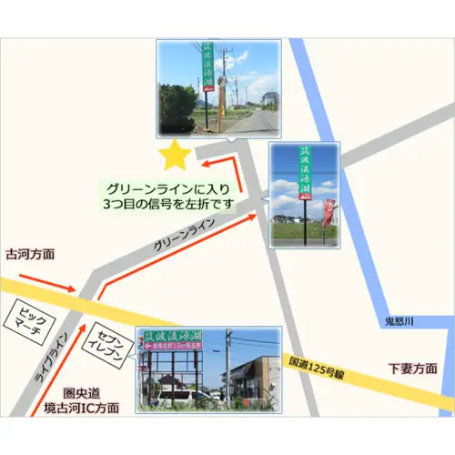 筑波流源湖ヘラブナ釣り回数券（５枚綴り）　[AZ003ya]