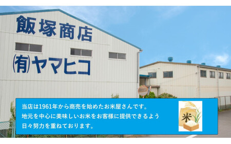 物価高対抗ブレンド米　5kg | お米 業務用ブレンド米 精米