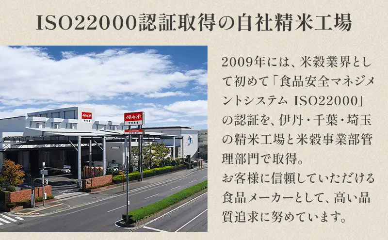 お米 令和7年産 兵庫県産コシヒカリ5kg 米 お米 こめ コメ 白米 兵庫県 伊丹市 