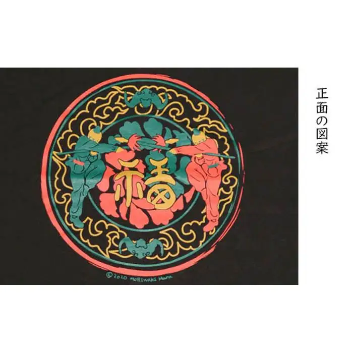 イラストレーター森脇正奈 カンフーTシャツ