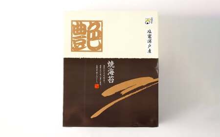 海苔 焼き海苔 全型 60枚 浦戸産 初摘み 塩竈市 今野商店 イチオシ