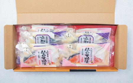 仙台漬魚ギフトFG８P　【04203-0049】