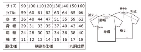 【喜界島観光物産協会】オリジナルTシャツ　１枚