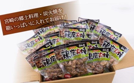＜1週間以内発送！＞ 鶏 炭火焼き ゆず胡椒 味 (計2.7kg・90g×30袋) 宮崎名物 レンジアップ 小分け 湯煎 レトルト 柚子 胡椒 惣菜 簡単調理 鶏肉 国産 常温 常温保存 おつまみ おかず ご当地【AP-27】【日向屋】