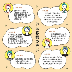 あん餅 15個入り 【もち 雑煮 お正月】 