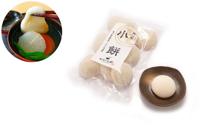 小餅・あん餅・高瀬茶大福 3種セット 大  【お餅 スイーツ 和菓子】 