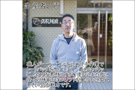 【0762-1_08】受け継がれる伝統の生地！帆布ハンディトート　レッド