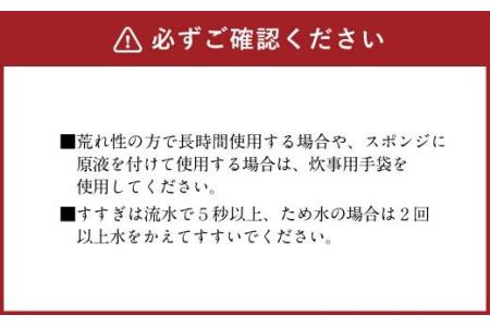 マイフレッシュ 600ml×20個 合計12L 食器用 台所用洗剤