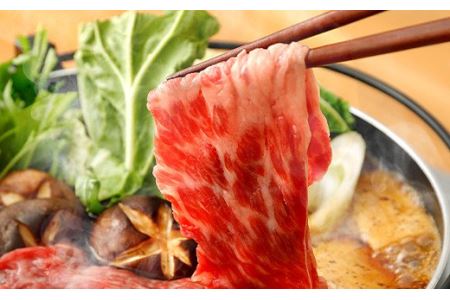 嘉穂牛 特上 ロース スライス 約330g 霜降り 牛肉 すき焼き