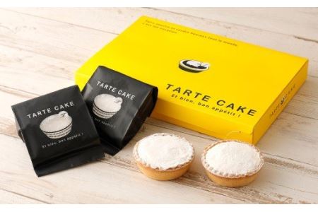 ミルクチーズ タルト 6個入り×2 クリームチーズ 特別牛乳 洋菓子 チーズ スイーツ チーズタルト
