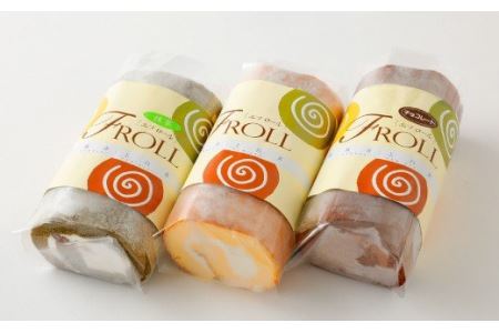 Fロール・3本セット（プレーン、チョコレート、抹茶） ロールケーキ プレーン チョコレート 抹茶 スイーツ ケーキ 洋菓子