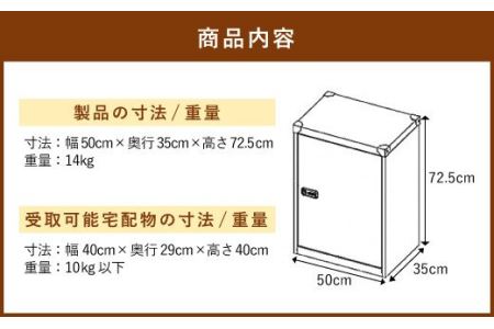 宅配ボックス 置き型 カラー鋼板タイプ 金属製 宅配ロッカー 荷物受け