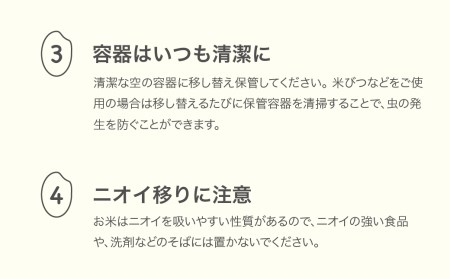 令和7年産 雪若丸 精米 10kg ja-ywxxa10