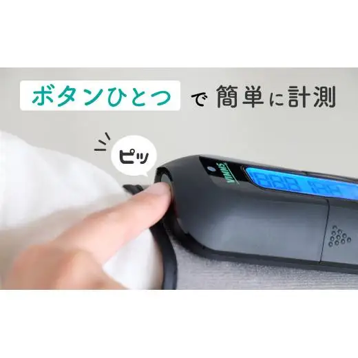 医療機器認証取得】上腕式 血圧計 VM-BP 自動電子 高精度 チューブレス