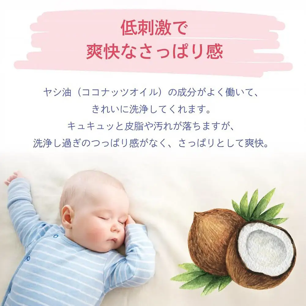 地元スポーツチームとのコラボパッケージ！坊ちゃん石鹸セット 石鹸 無添加