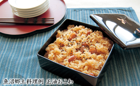 【本・魚沼郷土料理レシピ】魚沼の伝えたい味（A4 40ページカラー）1冊 