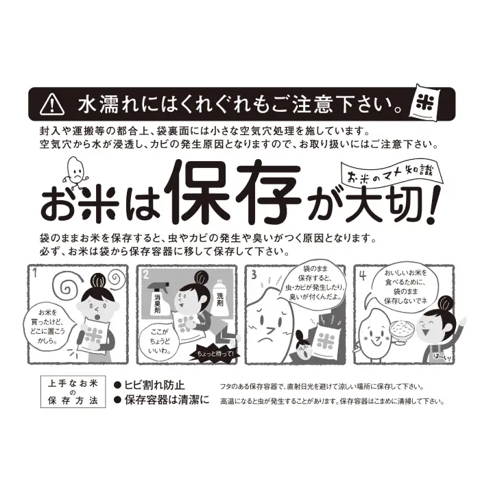 【R7年産】ひのひかり 玄米 10kg 玄米 AHAS004