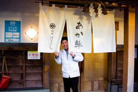 人気の逸品！あか牛のヘルシーな赤身　牛カツ(ふるさとver.)