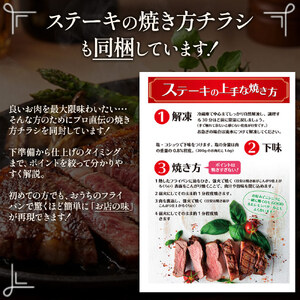 高級部位！あか牛のシャトーブリアンステーキ肉