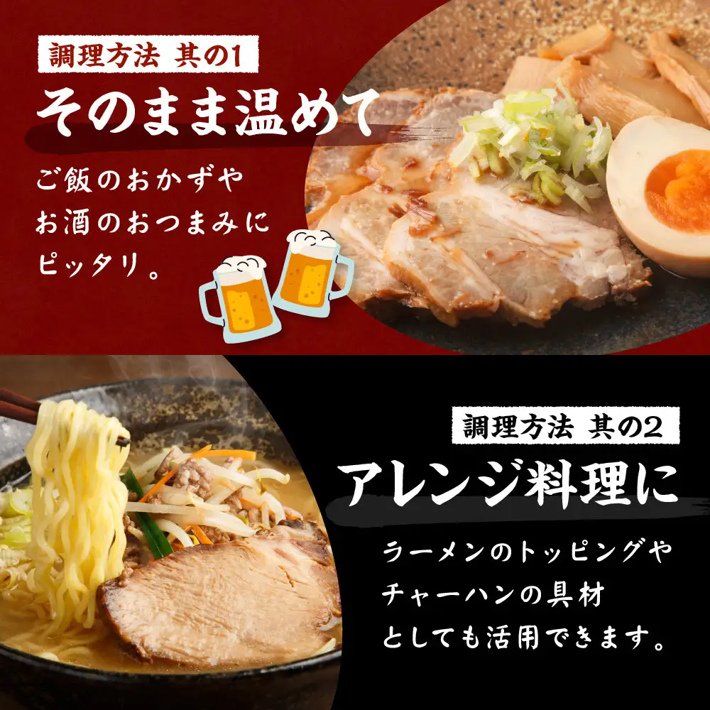 矢場とん 煮豚セット みそ煮800g・醤油煮800g レンジで簡単！
