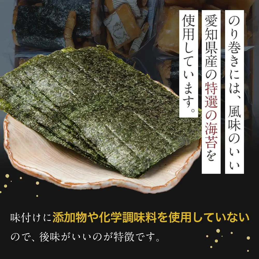 無添加おかき8個セット【手作りの為準備でき次第の発送となります】