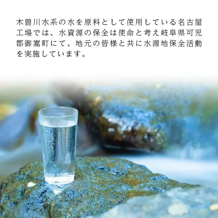 アサヒ　スーパードライ＜135ml缶＞24缶入　1ケース　名古屋工場製造